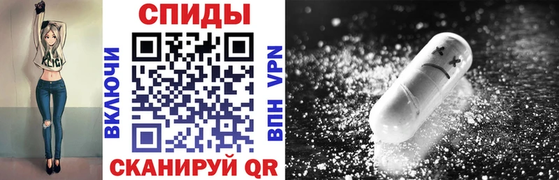 АМФЕТАМИН Розовый  KRAKEN ТОР  Торопец  купить наркоту 