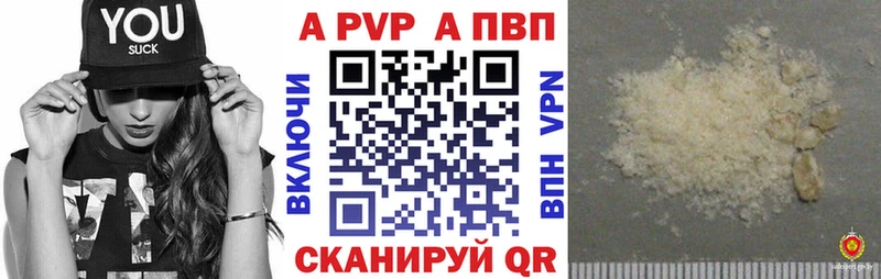 A PVP СК  Торопец 