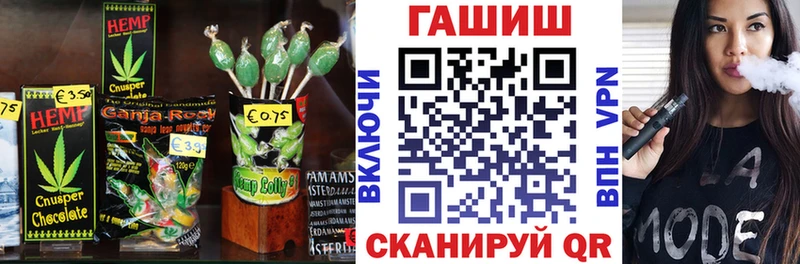 Еда ТГК марихуана  Торопец 