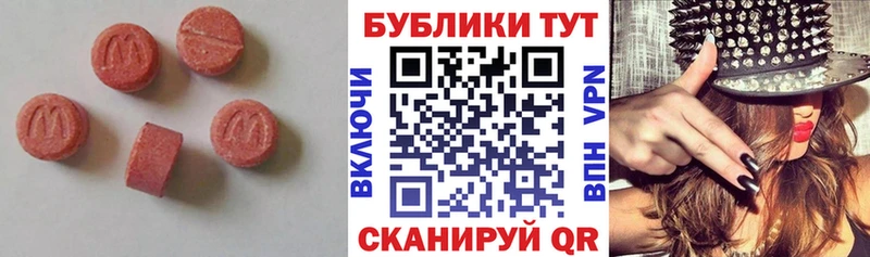 Ecstasy 250 мг  Торопец 