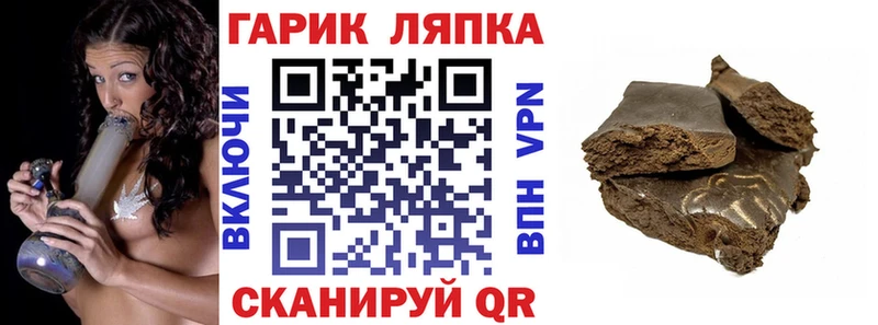 сколько стоит  Торопец  МЕГА ссылка  ГАШ индика сатива 