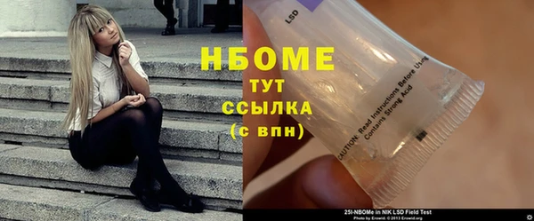 мескалин Абаза