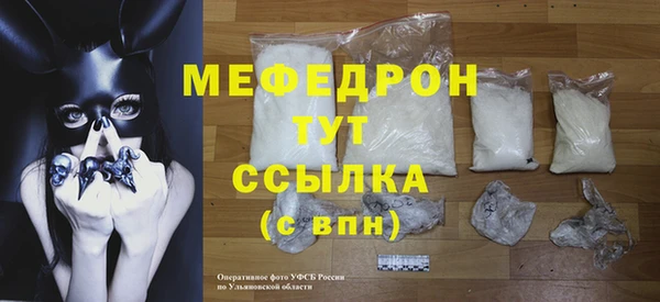 mdpv Абдулино