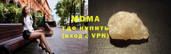 мескалин Абаза
