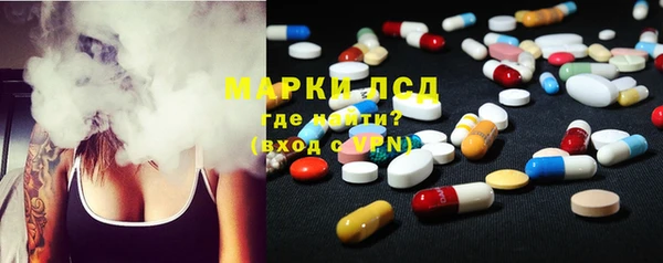 меф Осинники