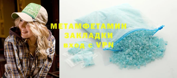 мескалин Абаза