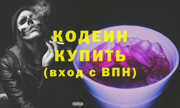 мескалин Абаза