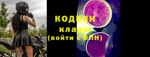 мескалин Абаза