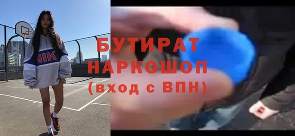 mdpv Абдулино