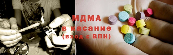 меф Осинники