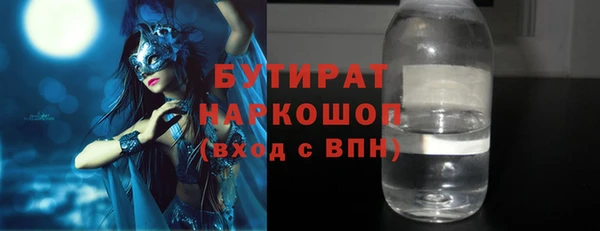 мескалин Абаза