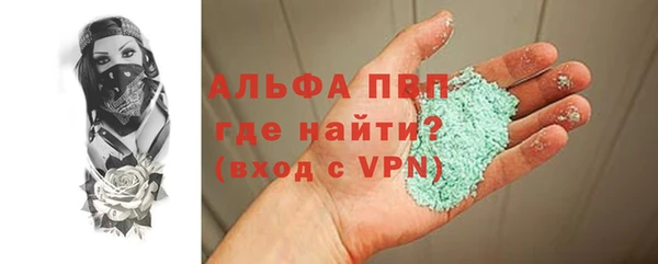 мескалин Абаза