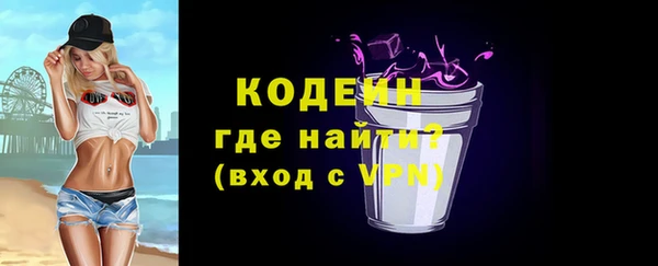 скорость Абинск