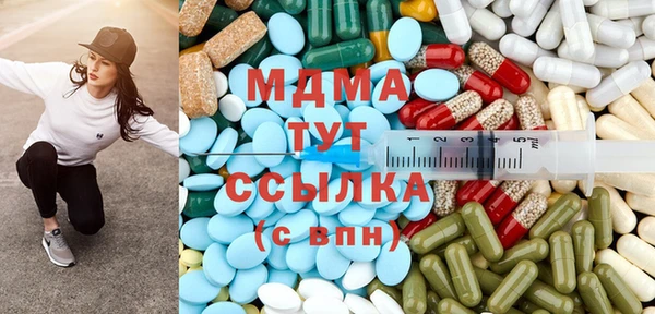 mdpv Абдулино