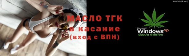 скорость Абинск
