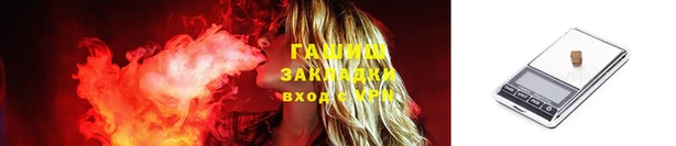 меф Осинники