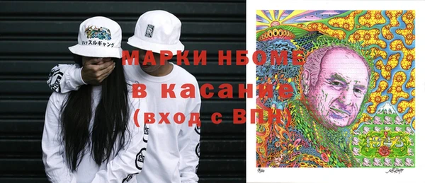 скорость Абинск