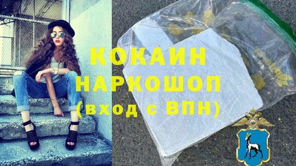 меф Осинники