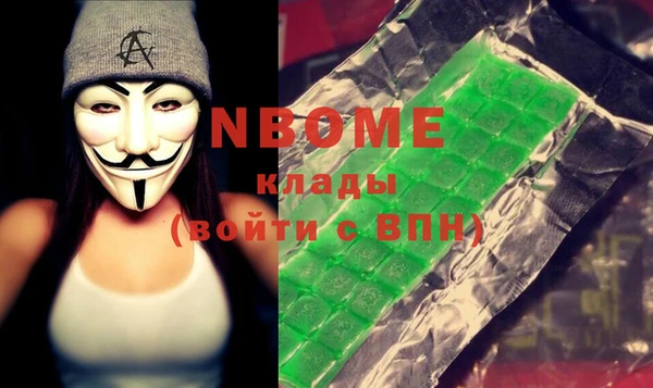 mdpv Абдулино