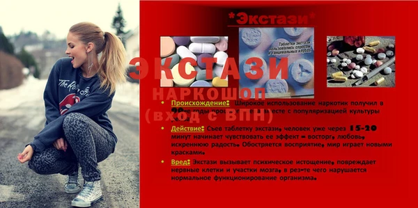 мескалин Абаза