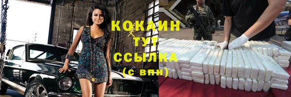 mdpv Абдулино