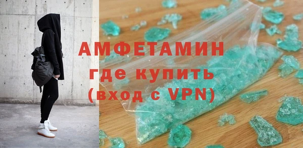скорость Абинск