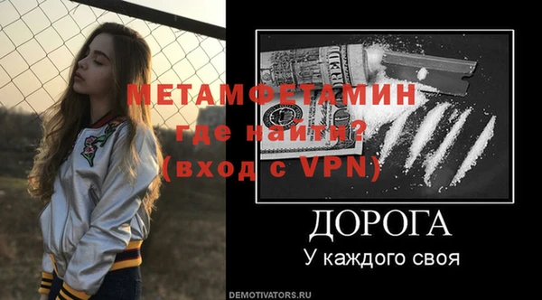 мескалин Абаза