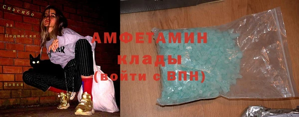 мескалин Абаза