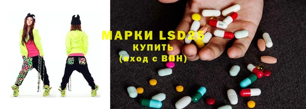 мескалин Абаза