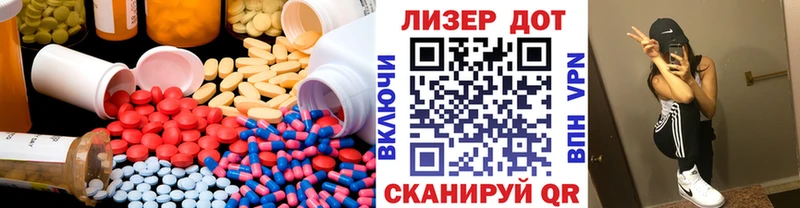 LSD-25 экстази ecstasy Торопец