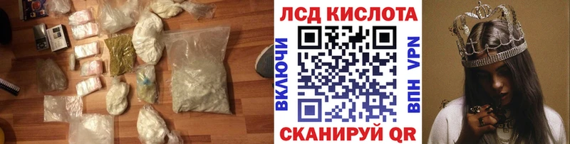 LSD-25 экстази кислота  Торопец 