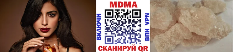 МДМА Molly  Торопец 
