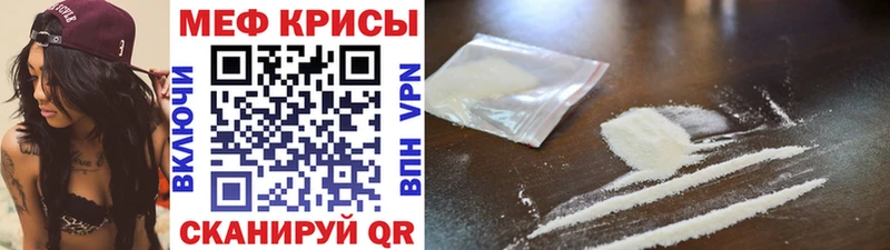 магазин продажи наркотиков blacksprut маркетплейс Мефедрон VHQ Торопец