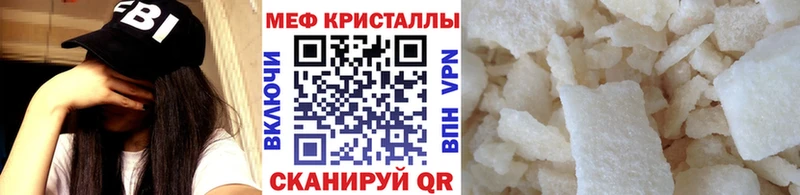 Мефедрон мука Торопец