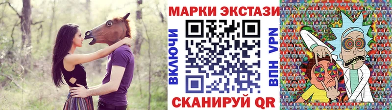 где можно купить   Торопец  Марки N-bome 1500мкг 