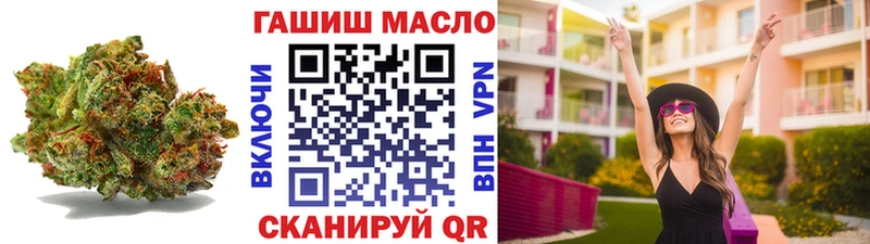 kraken ссылки  как найти наркотики  shop состав  Дистиллят ТГК гашишное масло  Торопец 
